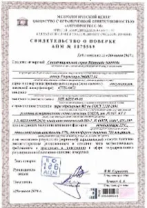 Всі види послуг автосервісу, діагностика та ремонт в автотехцентрі - Інжкар види