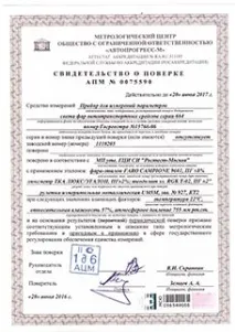Всі види послуг автосервісу, діагностика та ремонт в автотехцентрі - Інжкар автотехцентрі
