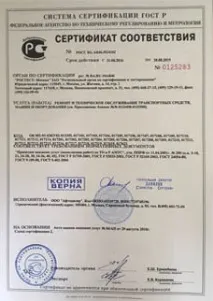 Всі види послуг автосервісу, діагностика та ремонт в автотехцентрі - Інжкар послуг