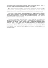 Розробка уроку на тему - Землетруси тему