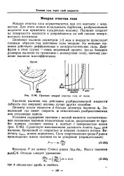 енциклопедия