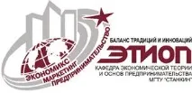 Розробка концепції створення конкурентоспроможного бізнесу з виробництва кондитерських виробів розробка