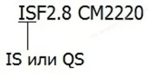 Розшифровка моделі двигуна Cummins моделі