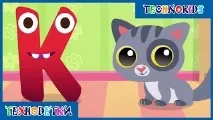 Розвиваючі Мультфільми, Алфавіт Відео! Відео серфінг алфавіт