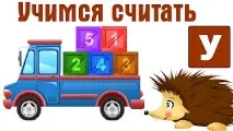 Розвиваючі Мультфільми, Алфавіт Відео! Відео серфінг розвиваючі