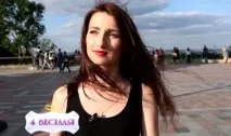 реаліті
