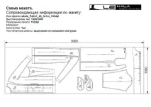 Розробка лекал, градація лекал, паспорт моделі – Ярмарок Майстрів паспорт