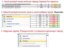 Розподіл ключових слів за допомогою Excel - 3 способи ключових