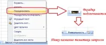 Розподіл ключових слів за допомогою Excel - 3 способи розподіл
