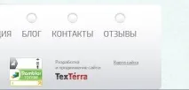 58 найпоширеніших помилок SEO контенту