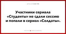 33 зухвалі жарти від шоу Comedy Club club