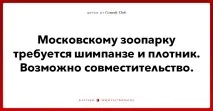 33 зухвалі жарти від шоу Comedy Club зухвалі