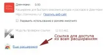 7 причин використовувати браузер Google Chrome, F1-IT google