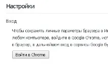 7 причин використовувати браузер Google Chrome, F1-IT причин