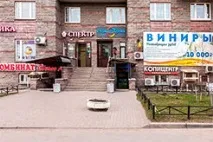 3D знімок зубів, КТ (комп’ютерна томографія) щелепи в СПб зубів