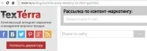 58 найпоширеніших помилок SEO контенту