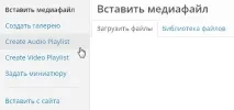 WordPress 3 потрібна