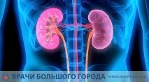 Хіміотерапія при раку нирки вартість, наслідки, ціна, види нирки