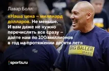 Найгірше, що трапилося з баскетболом за останні 100 років» баскетболом