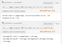 WordPress 3 потрібна