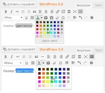 WordPress 3 WordPress