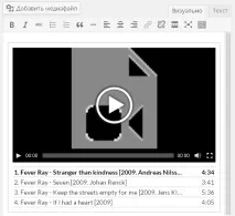 WordPress 3 WordPress