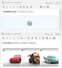 WordPress 3 потрібна