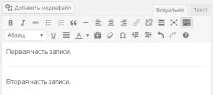WordPress 3 WordPress