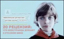 Що іноземці думають про українське кіно (фото) іноземці