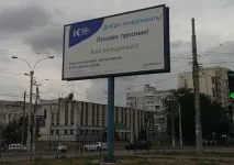 Мовне питання в Криму. мовою