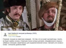 Що іноземці думають про українське кіно (фото) фото