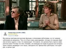 Що іноземці думають про українське кіно (фото) українське