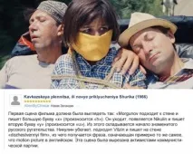 Що іноземці думають про українське кіно (фото) іноземці
