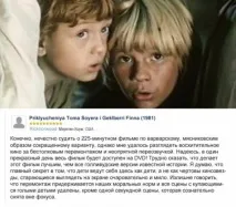 Що іноземці думають про українське кіно (фото) українське