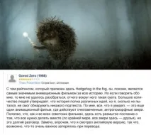 Що іноземці думають про українське кіно (фото) фото