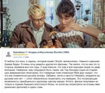 Що іноземці думають про українське кіно (фото) думають