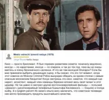 Що іноземці думають про українське кіно (фото) українське