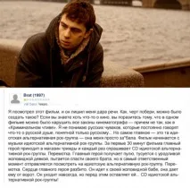 Що іноземці думають про українське кіно (фото) кіно