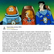 Що іноземці думають про українське кіно (фото) іноземці