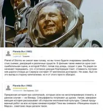Що іноземці думають про українське кіно (фото) українське