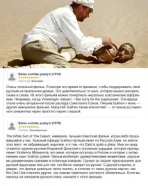 Що іноземці думають про українське кіно (фото) українське
