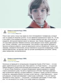 Що іноземці думають про українське кіно (фото) фото