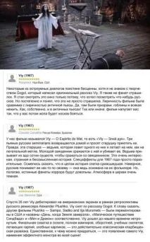 Що іноземці думають про українське кіно (фото) українське