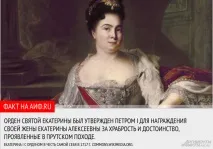 За любов та Батьківщину батьківщину