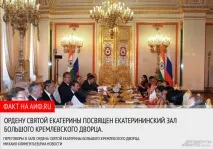 За любов та Батьківщину Катерини