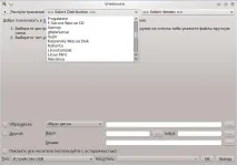 Завантажувальний USB - UNetbootin, Vallyol - s Blog меню