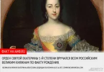 За любов та Батьківщину любов