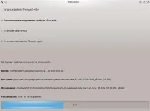 Завантажувальний USB - UNetbootin, Vallyol - s Blog завантажувальний