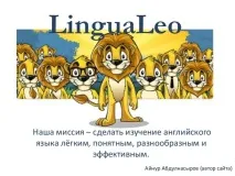чудові
