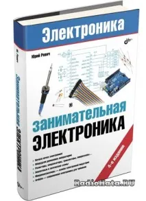 Цікава електроніка електроніка